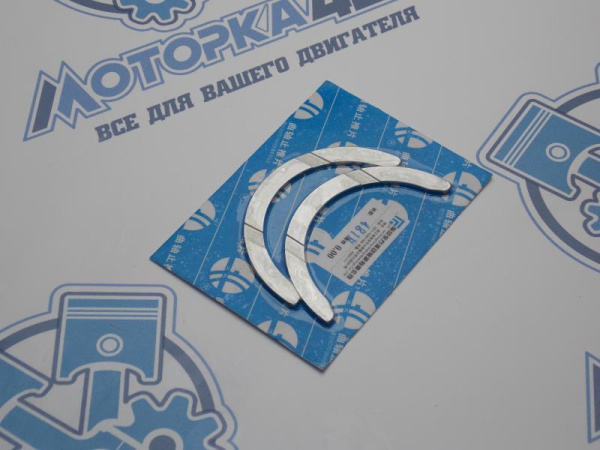 Полукольца коленвала Chery Tiggo 1,8 / 2,0