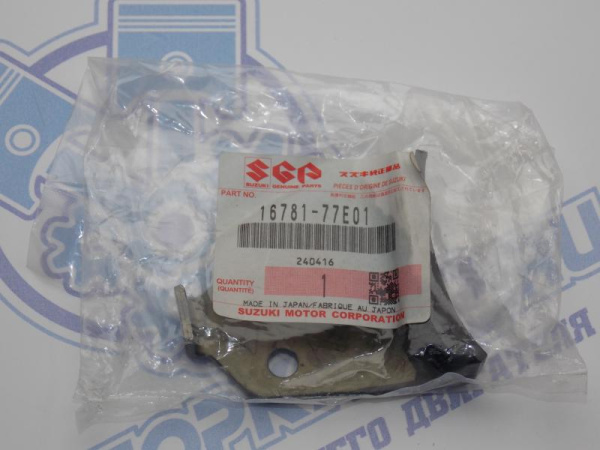 Успокоитель цепи маслонасоса SUZUKI J20B