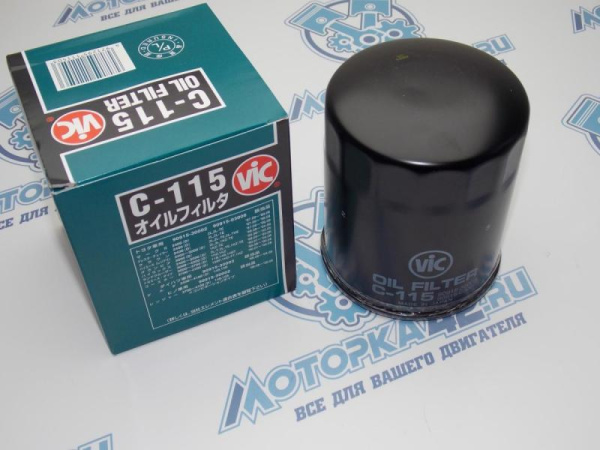 Фильтр масляный VIС C-115