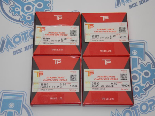 Кольца поршневые TPR ремонт +0,50 SUZUKI G13A