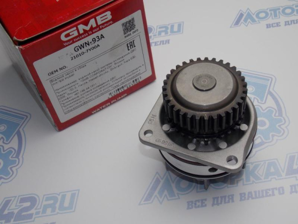 Насос водяной GMB для NISSAN VQ25DD, VQ35DE