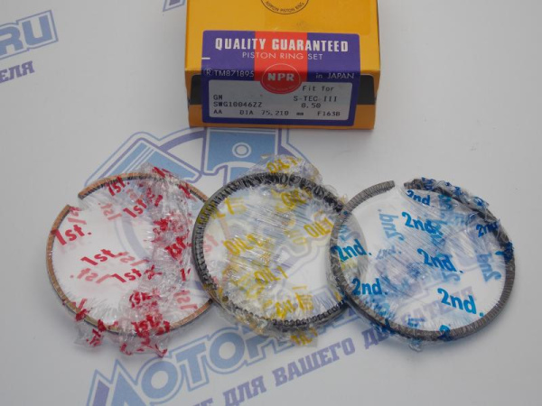Кольца поршневые NPR ремонт +0,50 GM B15D2