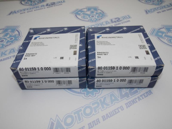 Кольца поршневые KOLBENSCHMIDT Citroen EP6