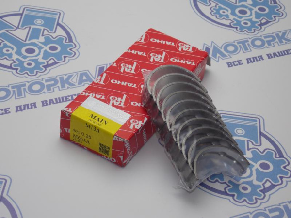 Вкладыши коренные TAIHO ремонт +0,25 SUZUKI M13A