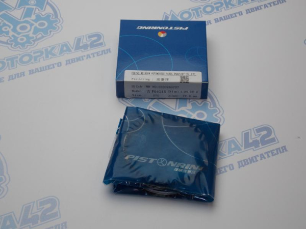 Кольца поршневые стандарт Geely Emgrand 1,5 JL4G15D