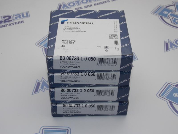 Кольца поршневые ремонт +0,50 VAG CAXA, CMSA