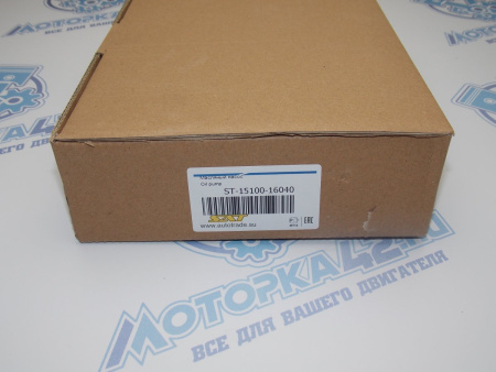 Насос масляный SAT TOYOTA 7A-FE