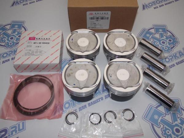 Поршни + кольца 4шт ремонт +0,50 Chery Tiggo 1.8 со стопорами