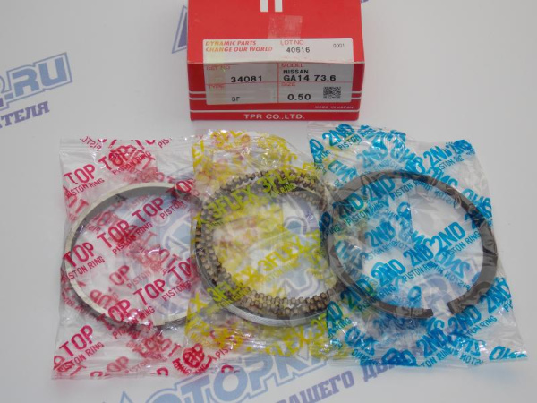 Кольца поршневые TPR ремонт +0,50 GA14S