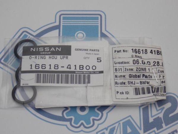 Кольцо форсунки верхнее NISSAN Many