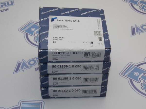 Кольца KOLBENSCHMIDT ремонт +0,50 Citroen EP6 / 5FS