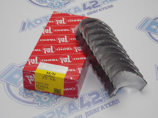 Вкладыши коренные TAIHO ремонт +0,50 MAZDA ZY, Z6