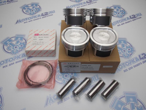 Поршни + кольца 4шт ремонт +0,50 Chery Tiggo 2.0 без стопоров