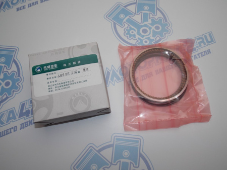 Поршни + кольца 4шт ремонт +0,50 Geely Emgrand 1,5