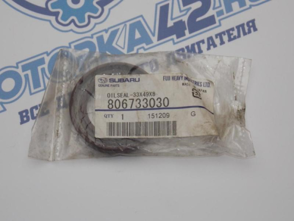 Сальник коленвала SUBARU 80673-3030