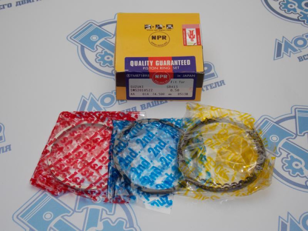 Кольца поршневые NPR ремонт +0,50 SUZUKI G10