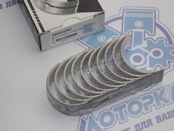 Вкладыши коренные стандарт RENAULT K4J, K4M, K7M