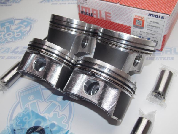 Поршни IMALE к-кт 4шт ремонт +0,50 VAG BSE, BSF, BFQ, ANA, AYD, BGU