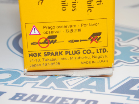 Провода свечные NGK для Toyota 3RZ-FE