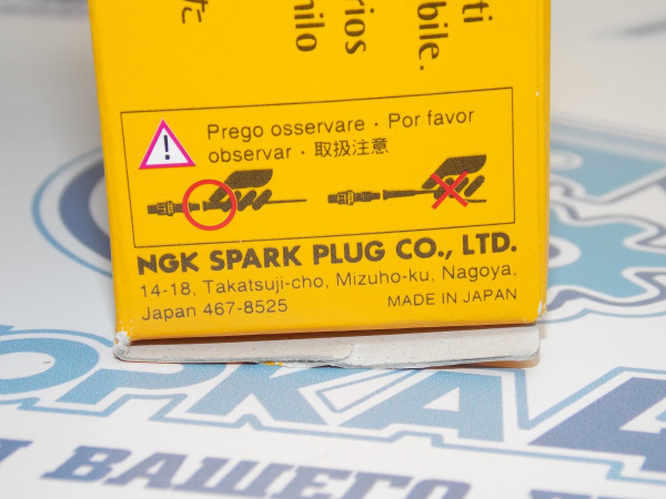 Провода свечные NGK для Toyota 3RZ-FE