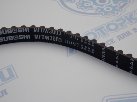 Ремень ГРМ MITSUBOSHI 111MR17 NEXIA 1,5L SOHC '02-