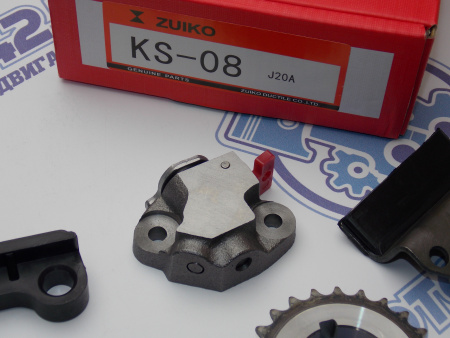 Комплект цепи ГРМ ZUIKO SUZUKI J18A, J20A