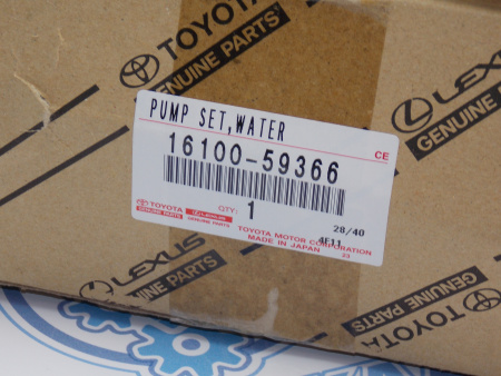 Насос водяной TOYOTA 1VD-FTV