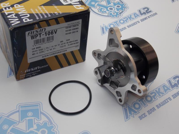 Насос водяной AISIN для TOYOTA 1-3ZZ-FE