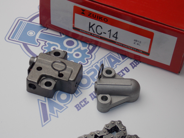 Комплект цепи ГРМ ZUIKO MMC 4B12