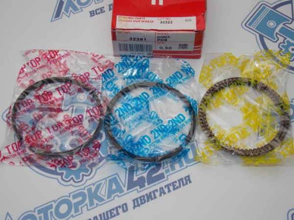 Кольца поршневые TPR ремонт +0,50 HONDA D15B