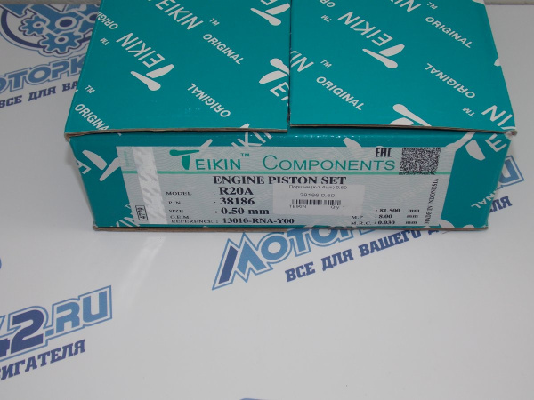 Поршни TEIKIN к-кт 4шт ремонт +0,50 HONDA R20A