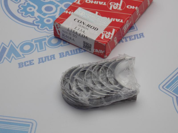 Вкладыши шатунные TAIHO ремонт +0,50 HONDA L13A, L15A, LDA