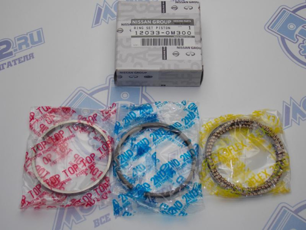 Кольца поршневые стандарт GA14, GA15