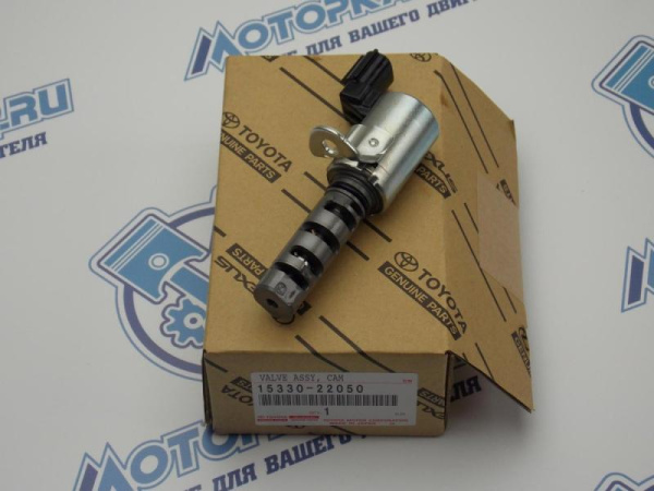 Клапан VVTi ориг TOYOTA 1ZZ-FE